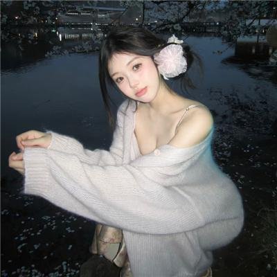 她在这里 在线观看
